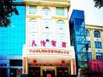 Tianlong Hotel