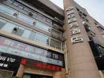 Xifei Business Hotel