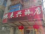 Shenyang Yuelaixing Guesthouse