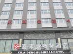 Xilaideng Business Hotel