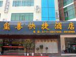 Xishan Express Hotel