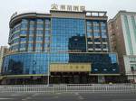 Huaxing Hotel