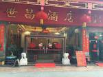 Zhongshan Shichang Hotel