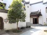 Wuyuan Xiyuan Inn