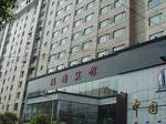 Louyuan Hotel