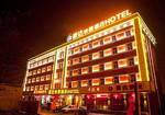 Haoda Business Hotel Daqing Road