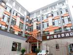 Jintai Boutique Business Hotel - Traditional Chinese Theme