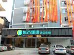 City Comfort Inn Liuzhou Railway Station Branch