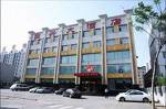 Guoxing Hotel