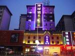 Shenyang Mystery Theme Hotel