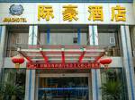 Jihao International Hotel Yichang Gezhouba Dam Branch