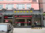 Ruijia Business Hotel Jingzhou