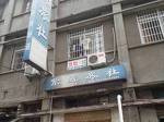 Ziyuan Hostel