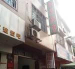 Longfu Hotel