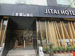 Jitai Boutique Chain Hotel Shanghai Dapu Road