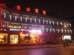 Shenyang Kaifeng Business Hotel