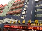 Xinshidai Business Hotel