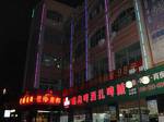 Xingji Business Hotel West Sun Wen Road Pedestrian Street