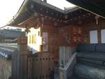 Gawondang Hanok Guesthouse