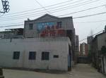 Jingzhou 919 Guesthouse