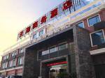 Tianhai Chain Hotel Jiujiang Dehua Branch