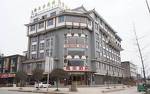 Yugong Hotel