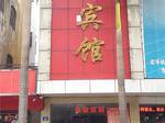 Jinfeng Hotel