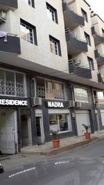 Residence Nadra