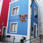 Portas de Alfama Villa