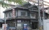 Yamamoto Ryokan