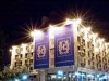 Hotel Buyuk Keban