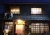 Guesthouse Naramachi